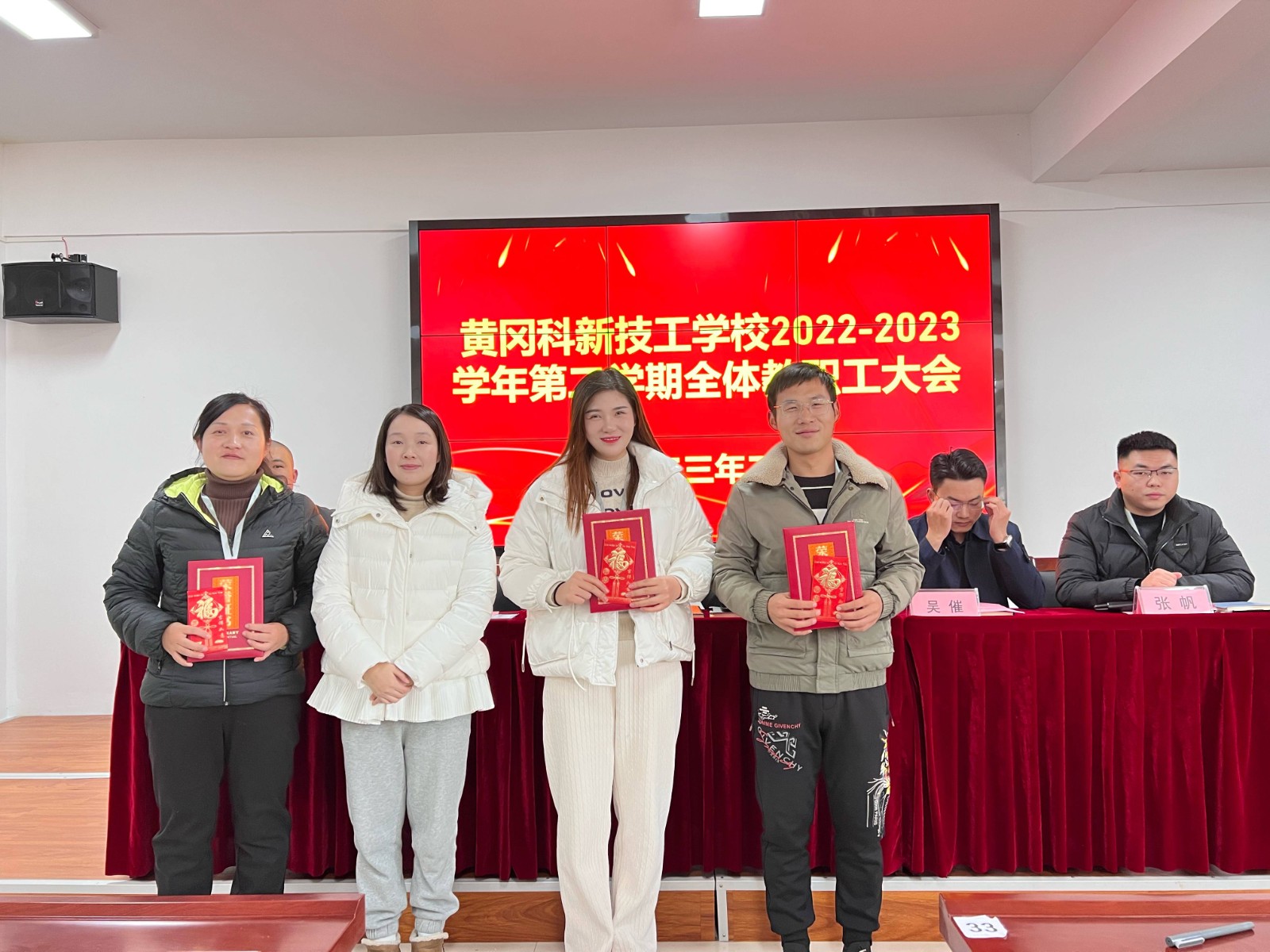 微信圖片_20230201161719(1).jpg 微信圖片_20230201161719(1).jpg