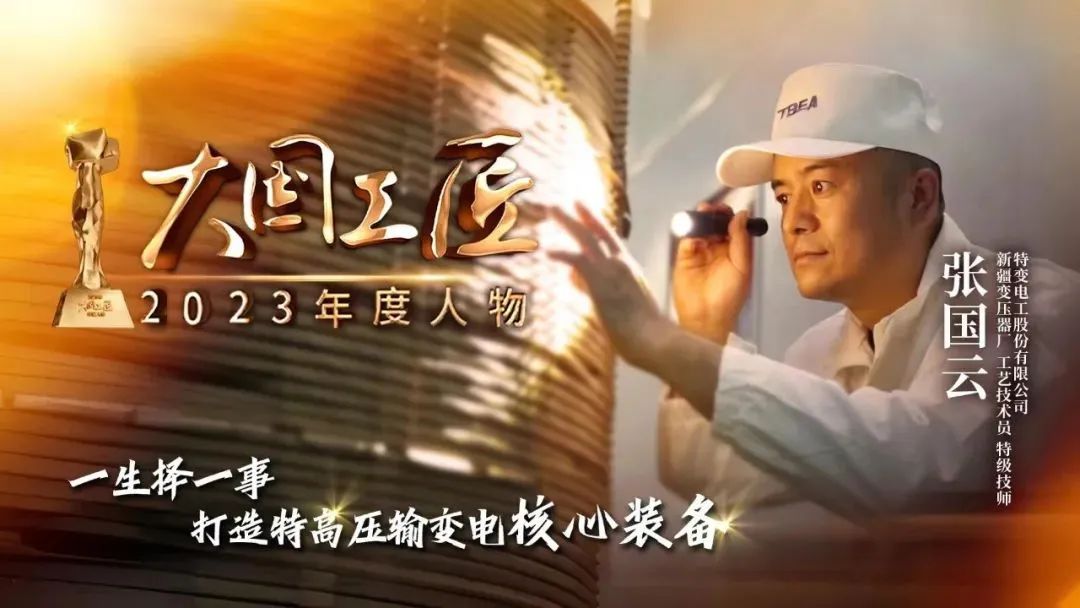 微信圖片_20240316154417.jpg 微信圖片_20240316154417.jpg